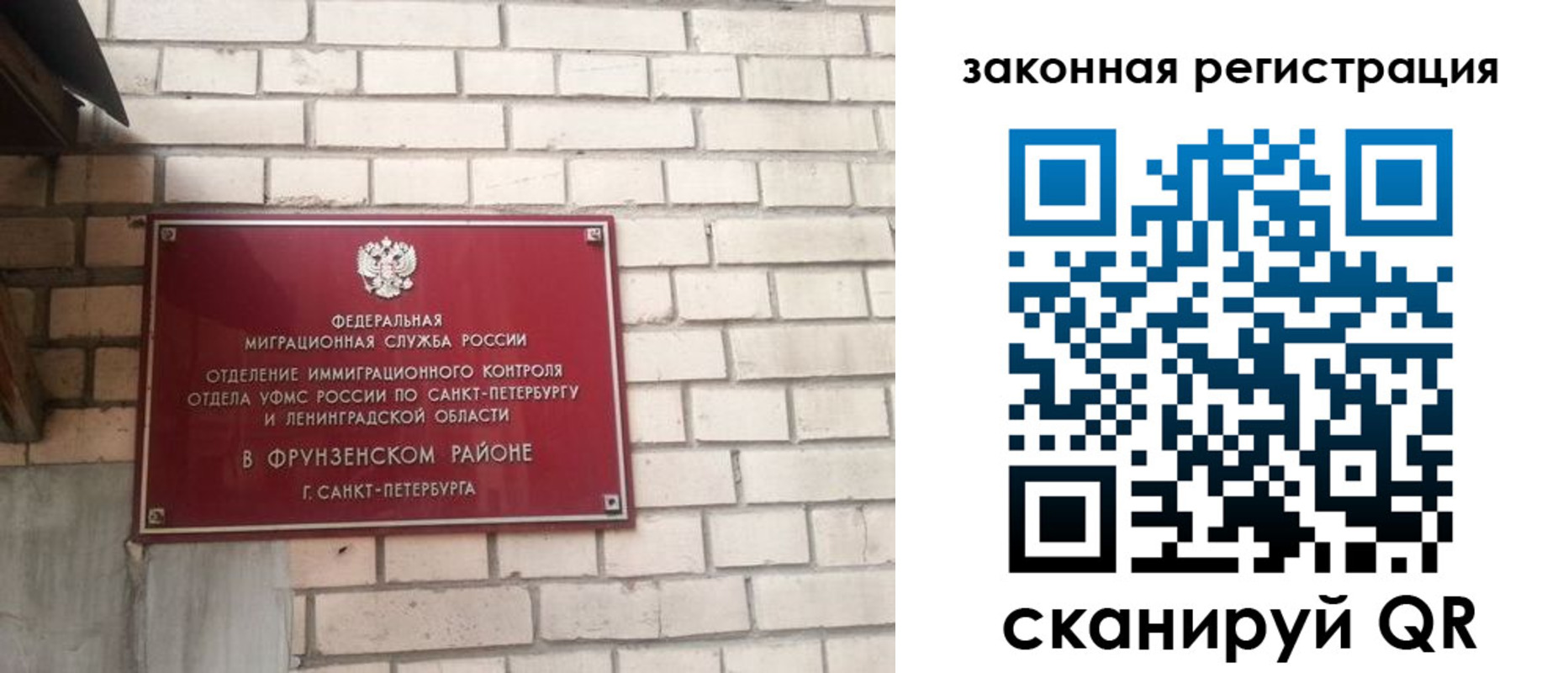 временная регистрация адрес в Артёмовском