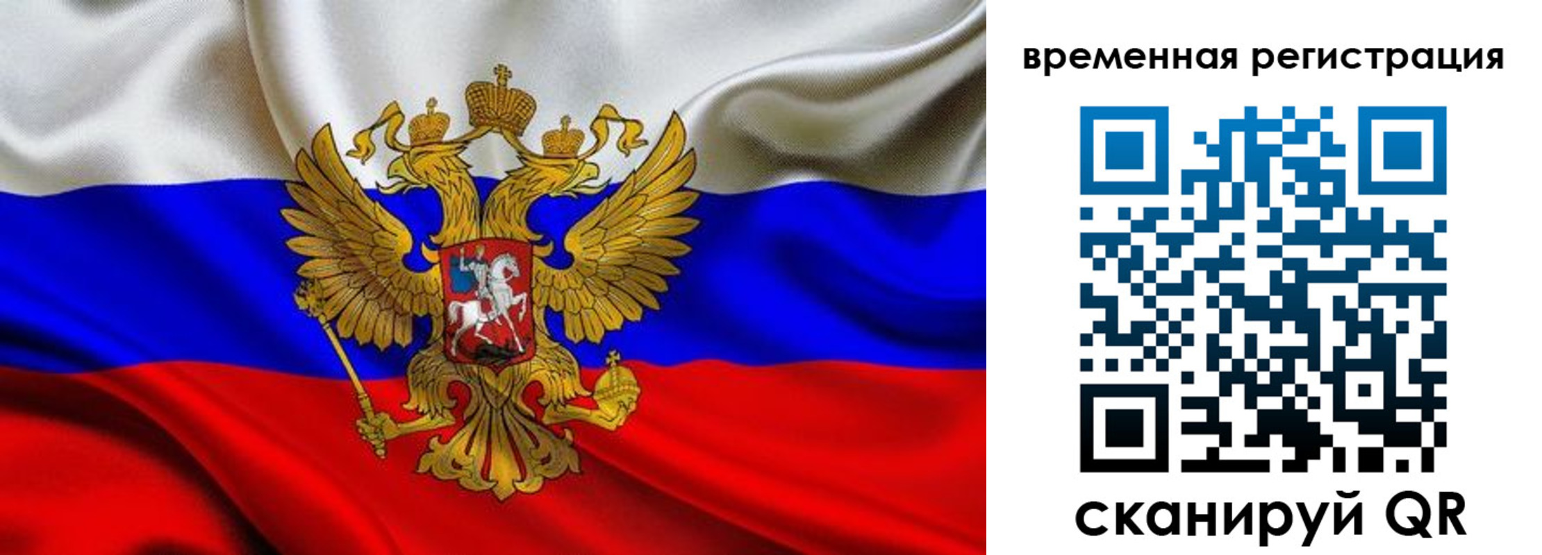 прописка паспорт в Артёмовском