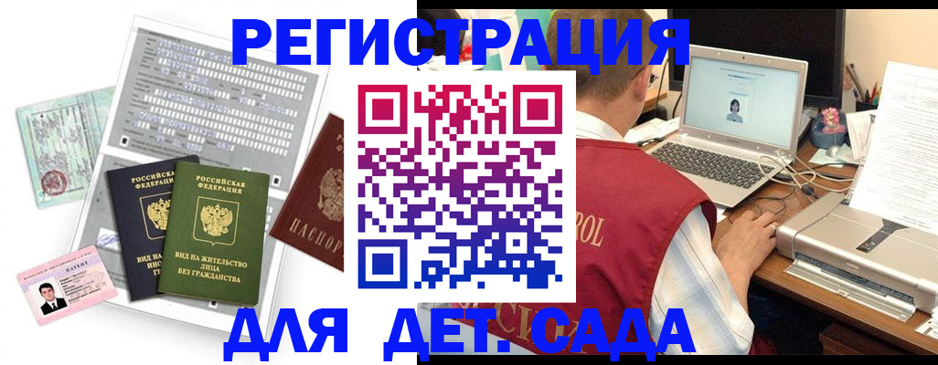 прописка для кредита в Артёмовском