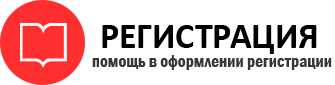 прописка в Артёмовском id462074